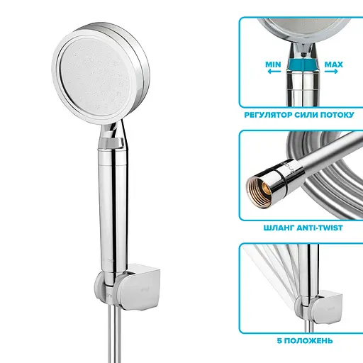 Душевой набор Drop NANO100+SET (лейка для душа + шланг + крепление) - фото 3