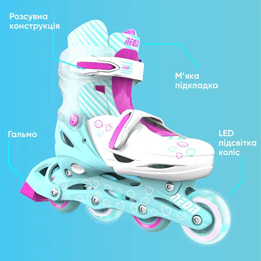Ролики Neon Inline Skates Размер 30-33 Бирюзовый - фото 4