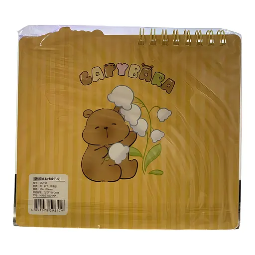 Детский блокнот Капибара с наклейками, стикерами для записей и держателем для ручки желтый (25-SS197) - фото 2