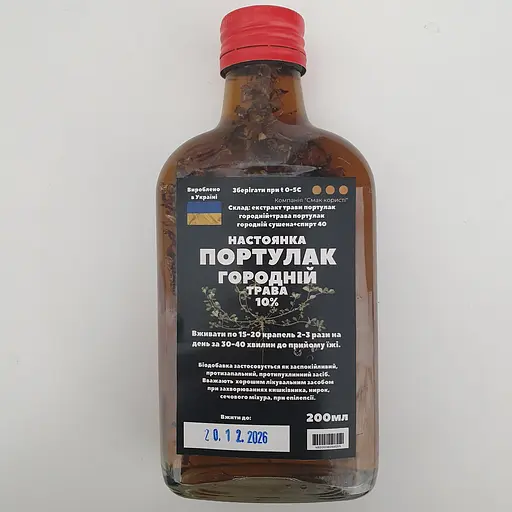 Настойка на траве портулак огородний 200 мл - фото 1