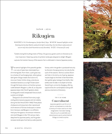 Gardens of the World - фото 9