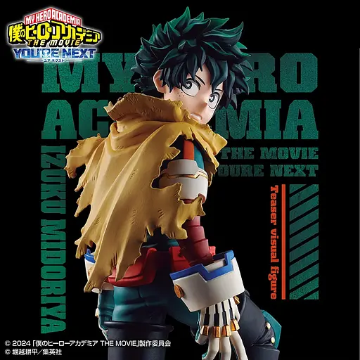 Фігурка Spirits Моя геройська академія Ізуку Мідорія My Hero Academia Izuka Midoriya 21 см BS MHA IM 21 - фото 5