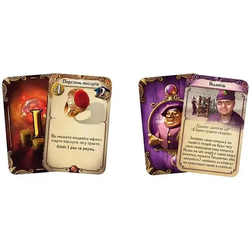 Аксесуар Lord of Boards Промо карти до гри Алхіміки Alchemists укр. (LOB2316UA_promo)