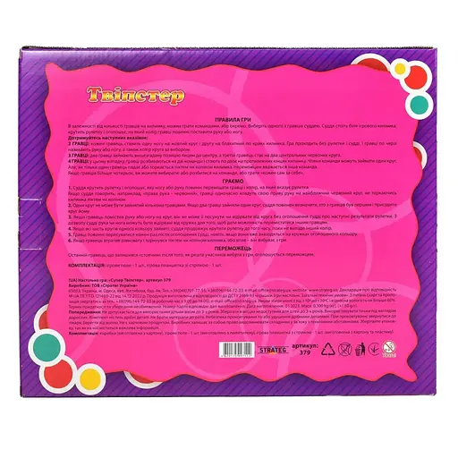 Розважальна гра "Супер Твіпстер" Strateg 379ST ігрове поле 146х110 см - фото 3