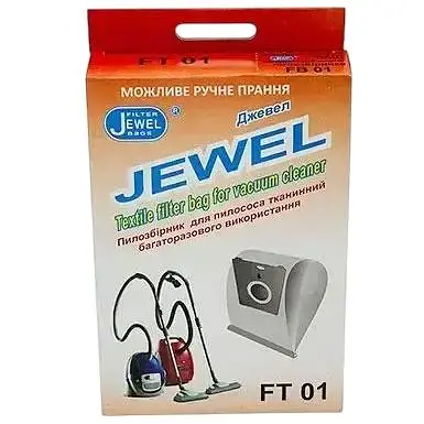 Мішок для пилососа Jewel FT 01 Simens/Bosch