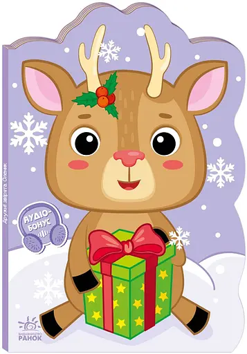 Оленик. Приключения зверюшек А1680001У 9789667510558 - фото 1