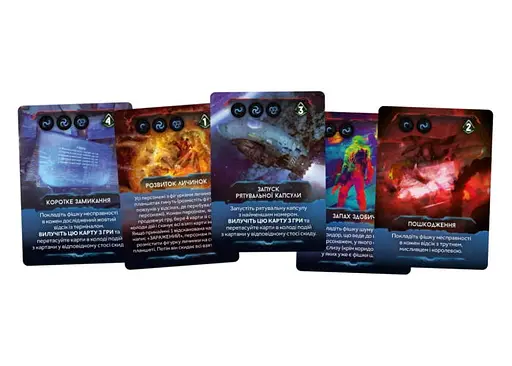 Настольная игра Geekach Games Немезида (Nemesis) (укр.) (GKCH149) - фото 13