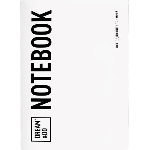 Робочий зошит Dream&Do Notebook (укр.) (13173) - фото 2