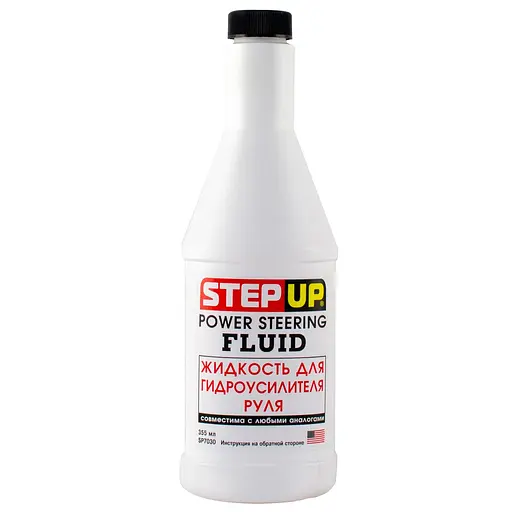 Жидкость для гидроусилителя руля StepUp SP7033, 325 мл