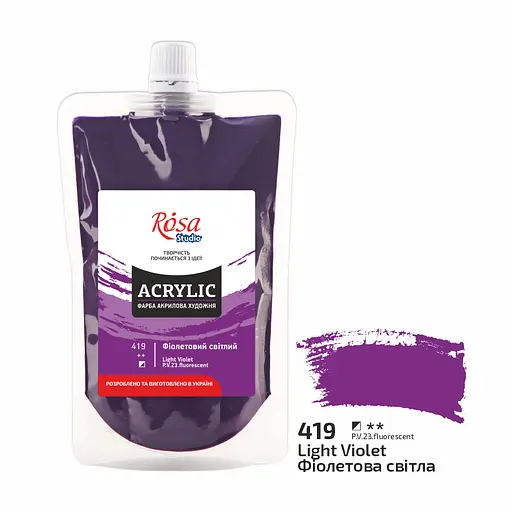 Краска акриловая Rosa Studio Фиолетовая светлая 419, 200 мл