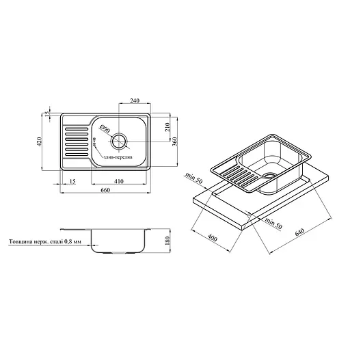 Кухонная мойка Kroner KRP Satin - 6642 (0,8 мм) (CV025281) - фото 7