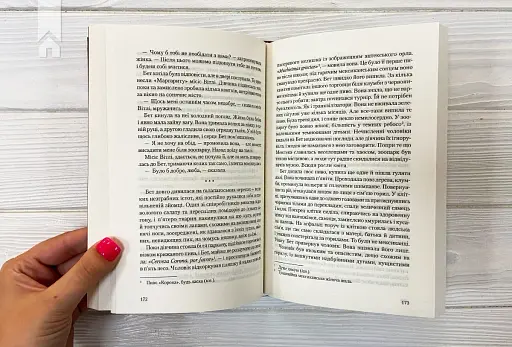 Хід королеви - фото 5