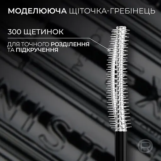 Туш для вій L’Oréal Paris Telescopic Extensionist 9.9 мл чорна - фото 4