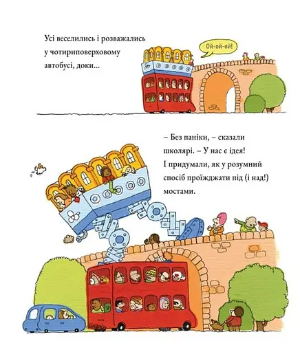 Книга Стоповерховий автобус. Автор - Майк Сміт (Читаріум) - фото 5