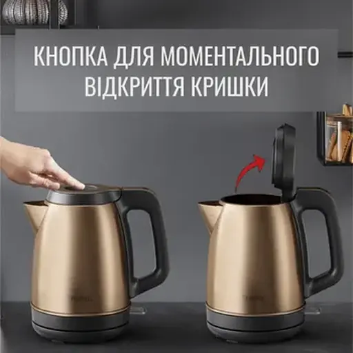 Электрочайник TEFAL COPPERTINTO KI280G10 - фото 5