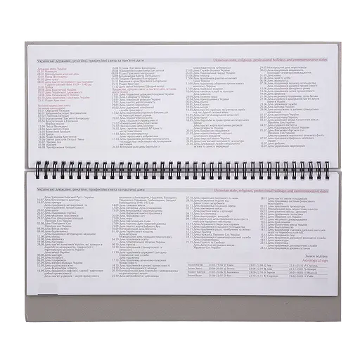 Планинг датированный Buromax Strong 2026 120 страниц красный (BM.2598-05) - фото 3