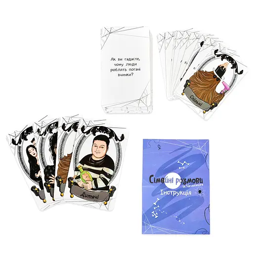 Настільна гра Strateg Сімейні розмови (30674) - фото 2