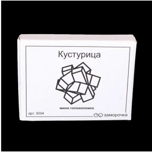 Головоломка Заморочка Кустуриця (5018з) - фото 1
