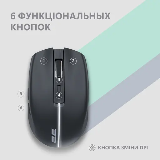 Мышь 2E MF270 Silent Rechargeable Wireless Black (2E-MF270WBK) - фото 6