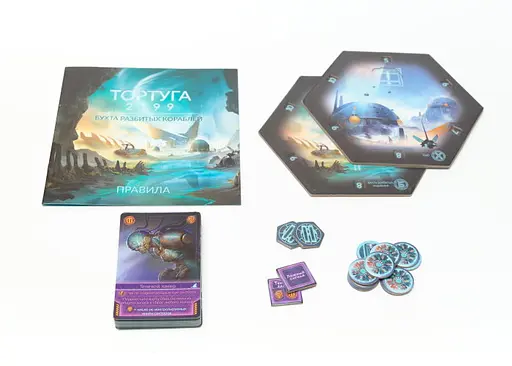 Настольная игра Lavka Games Тортуга 2199. Бухта разбитых кораблей (Tortuga 2199: Shipwreck Bay) (ТТА003) - фото 2