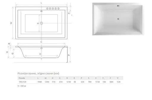 Ванна акрилова Radaway tea Lux 190x120 + ніжки WA1-29-190x120U - фото 2