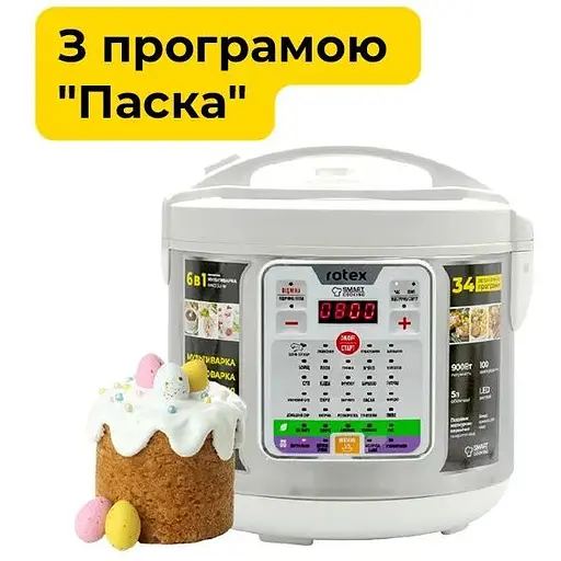Мультиварка Rotex RMC532-W - фото 2