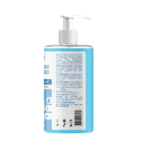 Средство для мытья посуды Антижир с ионами серебра Touch Protect 500 мл - фото 3