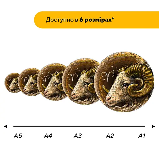 Пазл деревянный Знак Зодиака Овен, А5, Деревянная коробка 35 элементов - фото 2