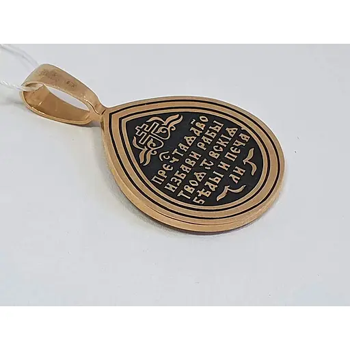 Золотая подвеска-икона Золотой век Богородицы "Умягчение злых сердец"". 31400-3/01/4 - фото 2