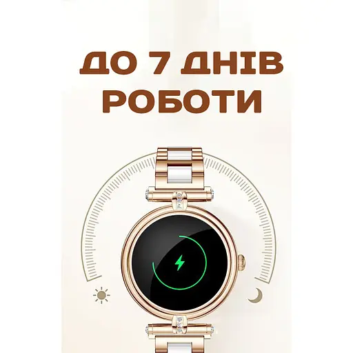 Годинник Smart Leila Steel, 2 ремінця - фото 12