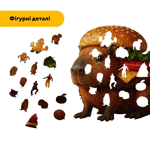 Деревянный пазл Капибургер, А3, Деревянная коробка 200 элементов - фото 3