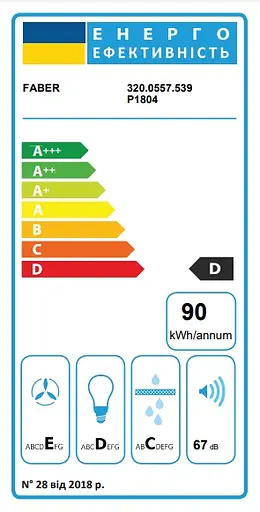Витяжка Faber купольна 60 см 718 м3г Value Pb X A60 нержавіюча сталь - фото 4