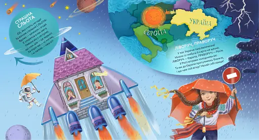 Обертасики - фото 3