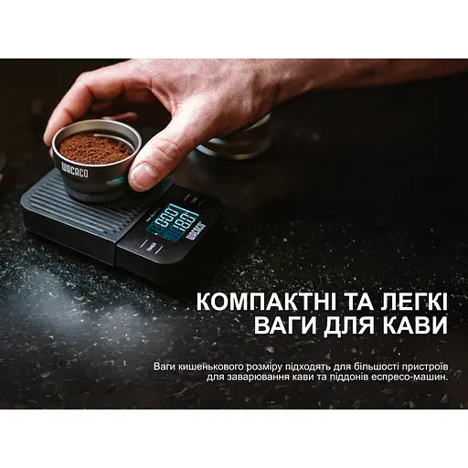 Весы электронные Wacaco Exagram Scale - фото 15