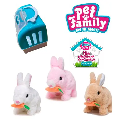 Зайчик с морковкой интерактивный Cute Furry, CH6010, 16 см, переноска, плюшевый, со звуком (в ассортименте) - фото 2