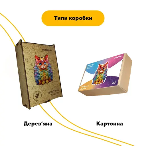 Пазл дерев'яний Райдужне Кошеня, А4, Картонна коробка 100 елементів - фото 4