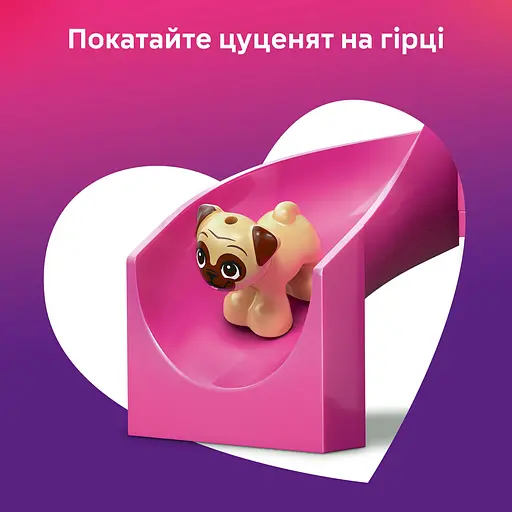 Конструктор LEGO Friends Ігровий майданчик для цуценят 66 деталей (42665) - фото 18