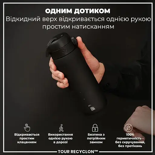 Пляшка для води ION8 750 мл (ЕКО пляшка) BPA Free Black (I8RF750BLK) - фото 2