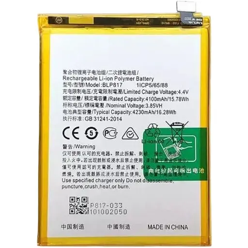Акумулятор Oppo A15/A16K (BLP817)