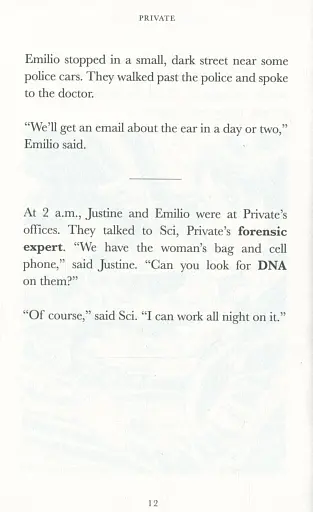 Private - фото 11