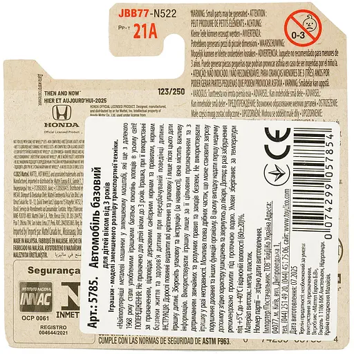 Базовая машинка Hot Wheels Then and Now 2018 Honda Civic Type R голубая (5785) JBB77-N522   - фото 3