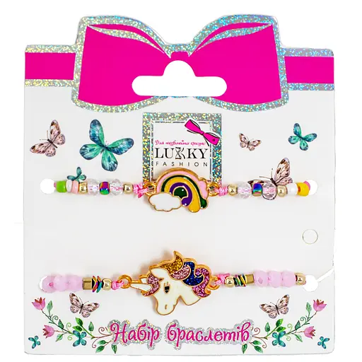Набор Lukky Fashion из 2 браслетов с разноцветными единорогами(T24603)
