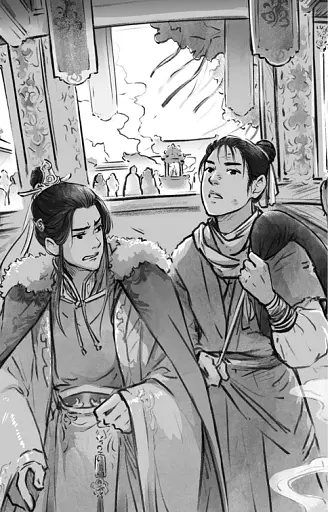 Благословення Небесного Урядника. Том 3 - фото 14