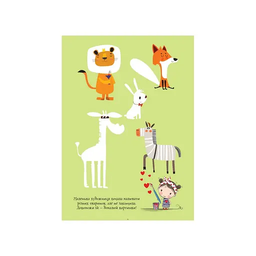 Розвиваючий зошит ДжоIQ "Цікаві завдання для справжньої принцеси" 938001 Укр - фото 5