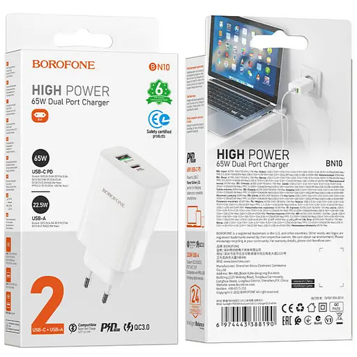 МЗП Borofone BN10 Sunlight PD65W (1USB-A/1C) White - фото 7