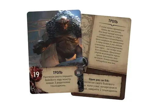 Настольная игра Geekach Games Ведьмак. Старый мир - Тропы монстров (The Witcher: Old World - Monster Trail) (укр.) (GKCH219Mmt) - фото 9
