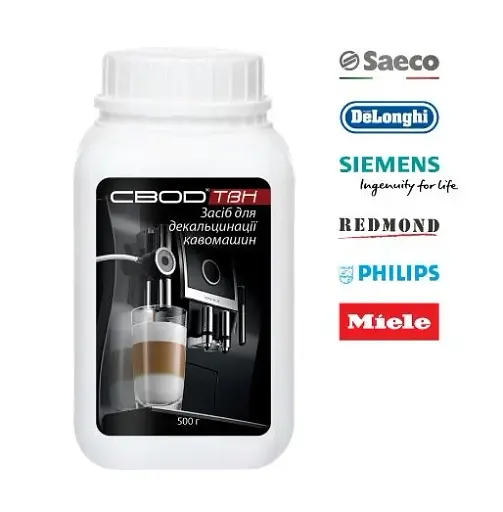 Средство гранулированное для декальцинации кофеварок SVOD ТВН 0,5 кг 30412 - фото 3