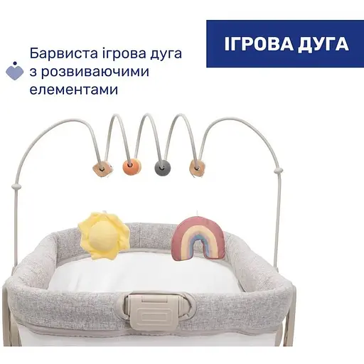 Ліжечко-стільчик 4 в 1 Chicco Baby Hug Armonia (87157.61)  - фото 7