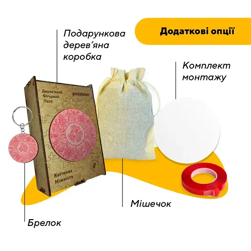Дерев'яний фігурний пазл Декоративний Розпис Квіткова Ніжність, А1, Картонна коробка 500+ елементів - фото 5