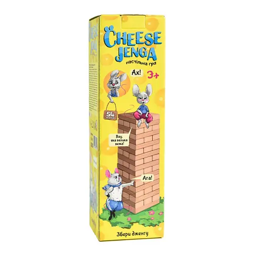 Настільна гра "Cheese Jenga" Strateg 30545, 54 бруски - фото 1